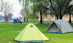 ������ɳ̲��԰��ô��