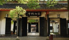 ��´��Ժ����ô �Ŵ��Ĵ���Ժ֮һ