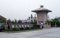 ����ʡ����ݺ���ô ��ʮ������ʷ��Ʒ