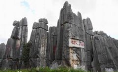 ʯ������С��ʿ ��ܰ��������ʾ