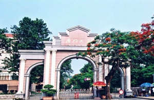 厦门大学游客须知