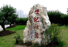 ��������ȥ�ĺ� ��ɫ��԰�ز�ס