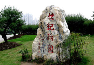 ��������ȥ�ĺ�