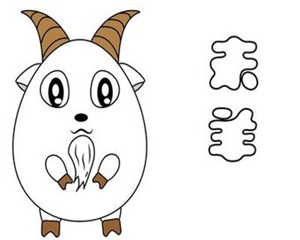 属羊的几月出生最好