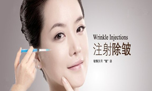 什么是前额去皱整形手术 术后该怎么护理