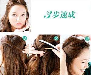 简单好看的发型扎法步骤 简单公主头扎发