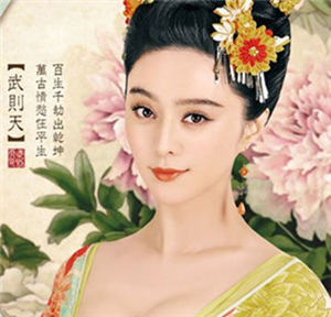 武媚娘妆容怎么化 范冰冰武媚娘妆容