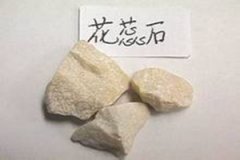 ����ʯ�Ĺ�Ч������ ����ʯ��ע����������Щ