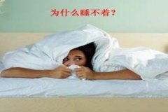 ʧ�߶�����ô���� ʧ�߶��ε�ʳ�Ʒ���