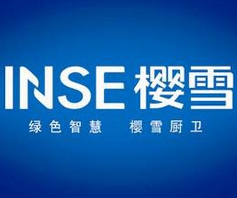 樱雪家电好不好 樱雪家电选购方法