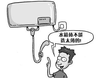 如何选购热水器 选购热水器注意事项