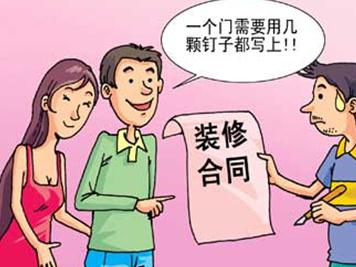 装修怎么样最省钱 小户型省钱装修秘诀