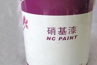 2015硝基漆十大品牌推荐