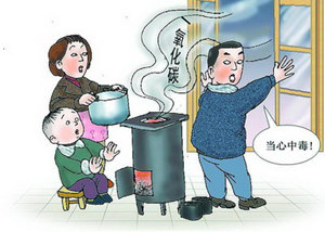 煤气中毒后遗症""