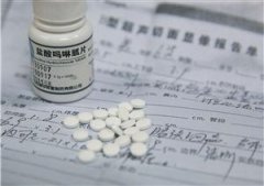 ������ĸ����� ����ҩ��ַ�����ҩͣ��