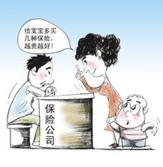 不过分