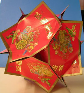 利是封制作灯笼的方法