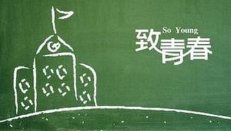 40���ഺ��־�����Ƽ� ����ܶ����ഺ