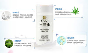 ��������㱣ʪ����Ӫ��ˮ��ô�� ��ʪ������