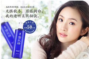 ��˿ѩ�����ò����� ѩ������ˮЧ����ô��