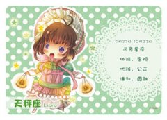 �����ϲ��һ���˵ı��� ʮ������ϲ����ı���