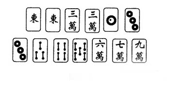 打麻将必胜打法口诀 打麻将技巧