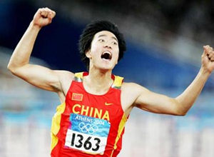 刘翔宣布退役 致我们这一代的偶像