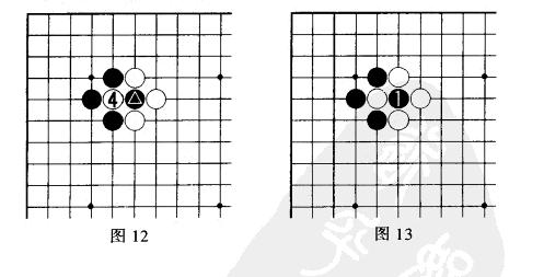 围棋规则介绍 围棋规则说明