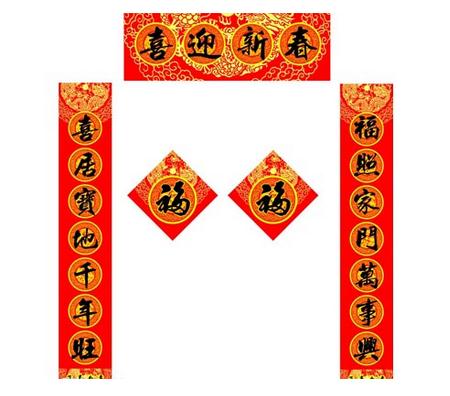 ���ڵĴ�ͳϰ��������