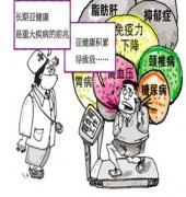 �ǽ�����ô���� �칫˾һ��ؿ�