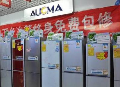 澳柯玛冰箱怎么样 澳柯玛冰箱介绍