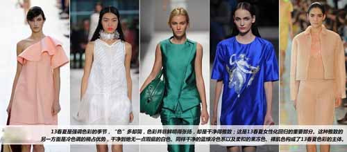 2013����Ůװ����ɫ