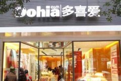 ������Ʒʮ��Ʒ�ƶ�ϲ��Dohia����