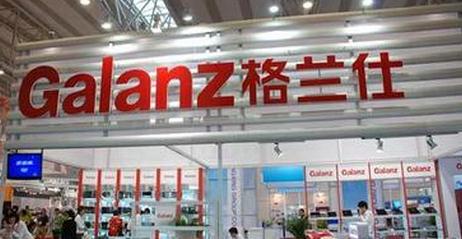 小家电十大品牌格兰仕Galanz介绍