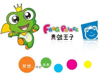 儿童护理行业领先品牌青蛙王子介绍