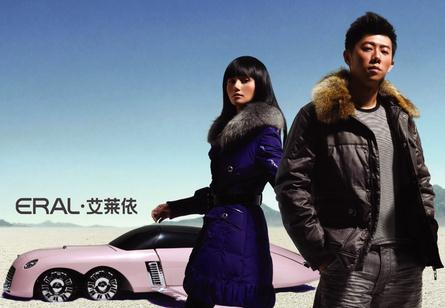 2015羽绒服艾莱依品牌介绍