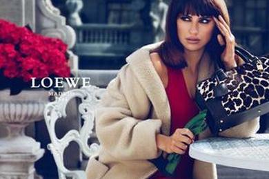 2015罗意威Loewe品牌介绍