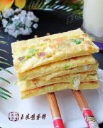 Ӫ��������׼�����������