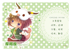 十二星男爱你的表现 爱你就会做这些