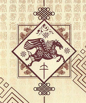 属马的性格优缺点