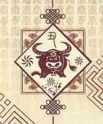 ��ţ���Ը���ȱ�� ʮ����Ф���Ը���ȱ��