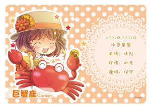 巨蟹座分手原因 十二星座恋爱为何分手