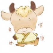 2015����ţ������ɫ 2015��ţ������ɫ