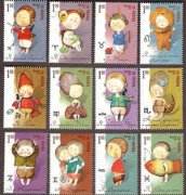 12���������������͵����� 12������н���