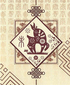 2015年属羊的幸运色 属羊2015年幸运色