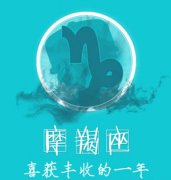 2015��Ħ��������� Ħ����2015�갮��