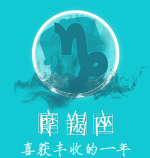 2015��Ħ��������� Ħ����2015�갮��