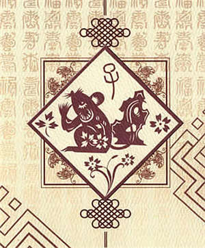 属鼠的性格优缺点