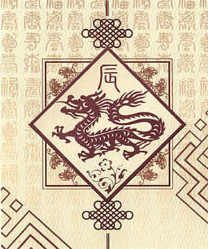 属龙的性格优缺点