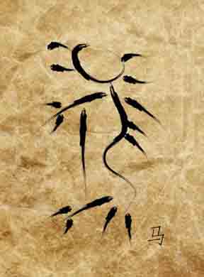 AB型血属马人性格分析